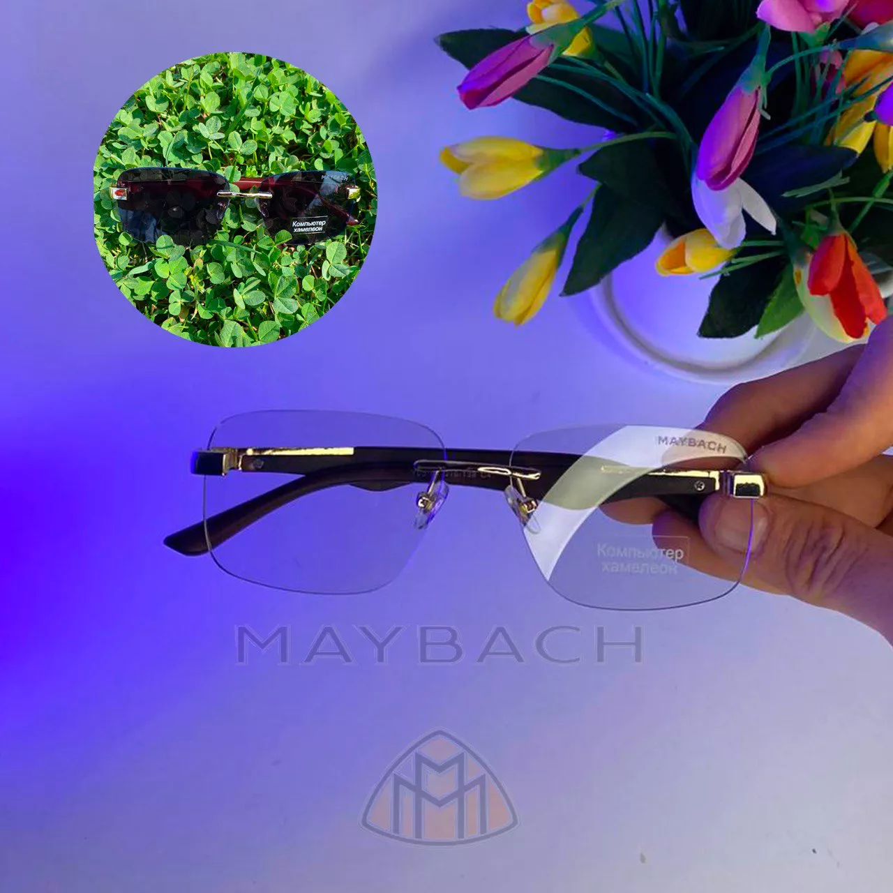 'Maybechdan 4 tasi 1 da Hameleon Ko'zoynak – Ko'zlaringiz uchun To'liq Himoya va Zamonaviy Uslub!' rasmi