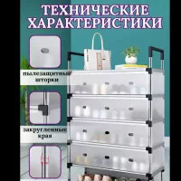 Metall Poyabzal Tokchasi - Mustahkam va Zamonaviy Saqlash Yechimi rasmi