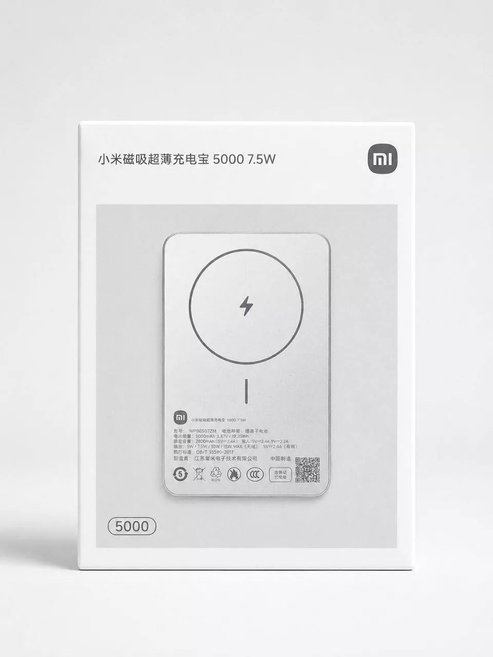 'MI power bank 5 000⚡' rasmi