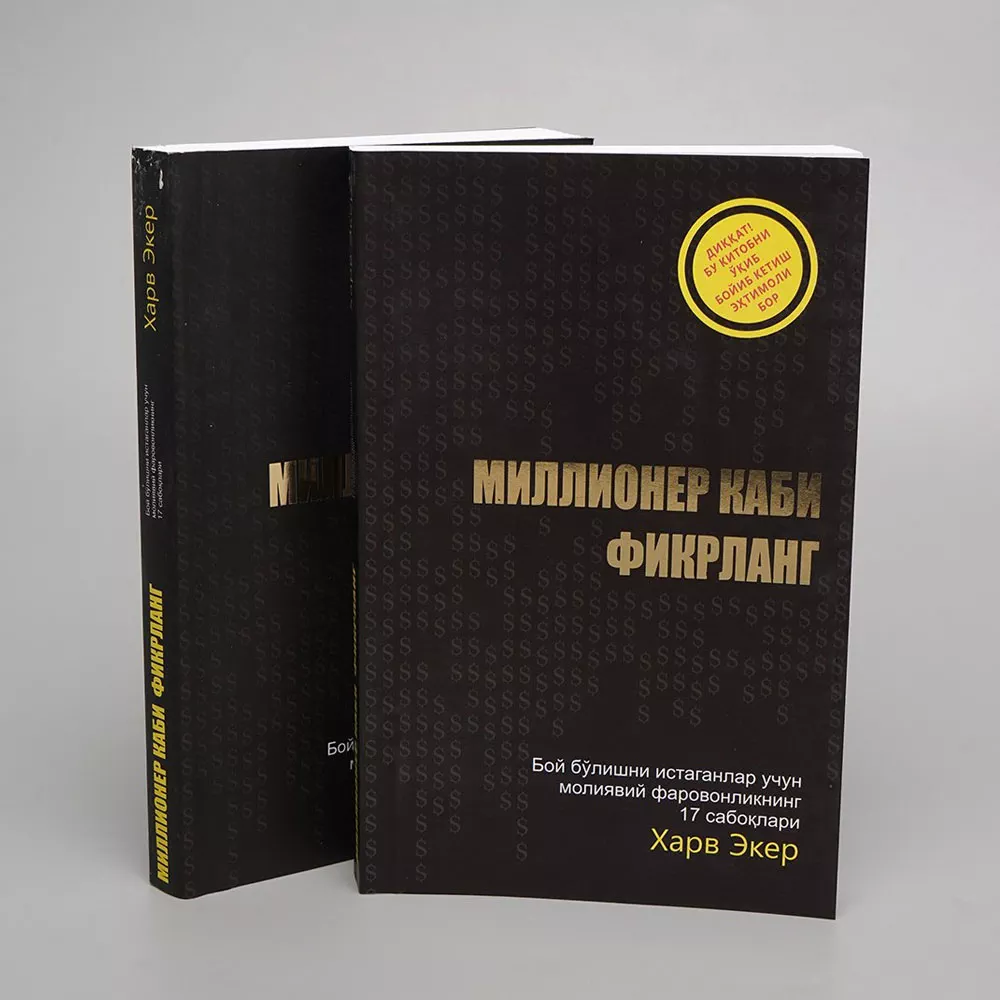 'Millioner kabi fikrlang!' rasmi