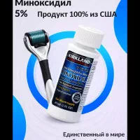 Minoxidil-orginal 5%: Soch va Soqol O'sishi uchun FDA Tasdiqlangan Samarali Loson rasmi