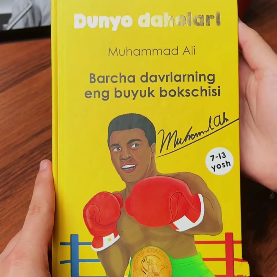 'Muhammad Ali' rasmi