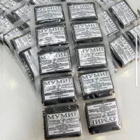 Mumyo 10 rasmi