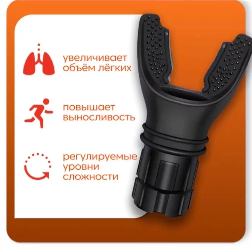 'Nafas olish trenajyori – sog‘lom hayot sari qadam!' rasmi