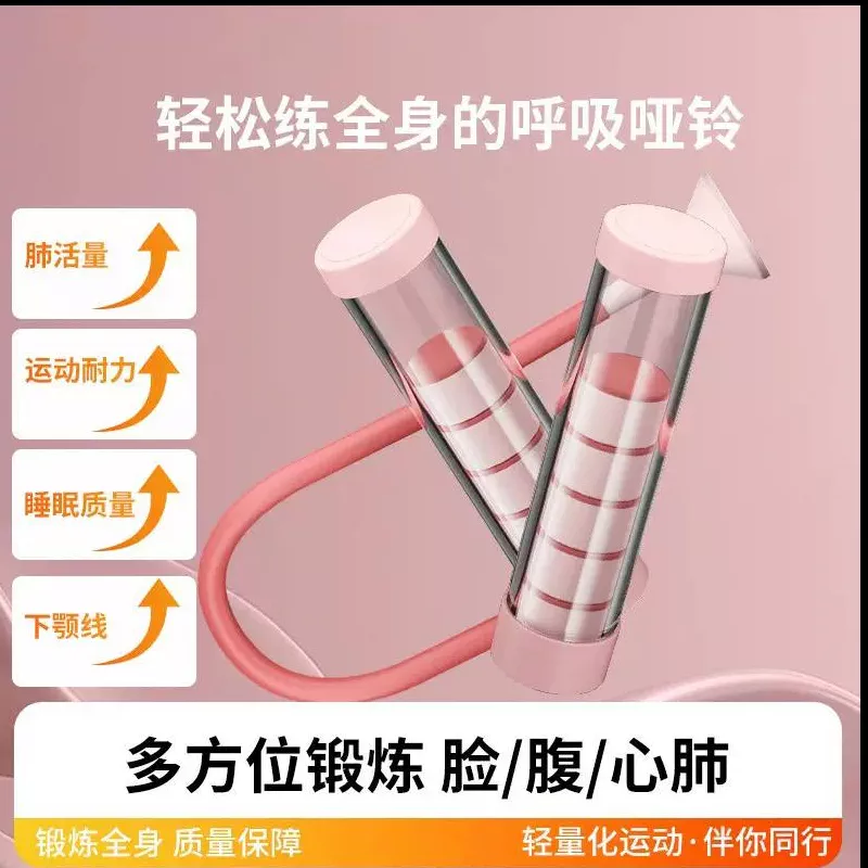 'Nafas olish trinajori' rasmi