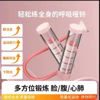 Nafas olish trinajori rasmi