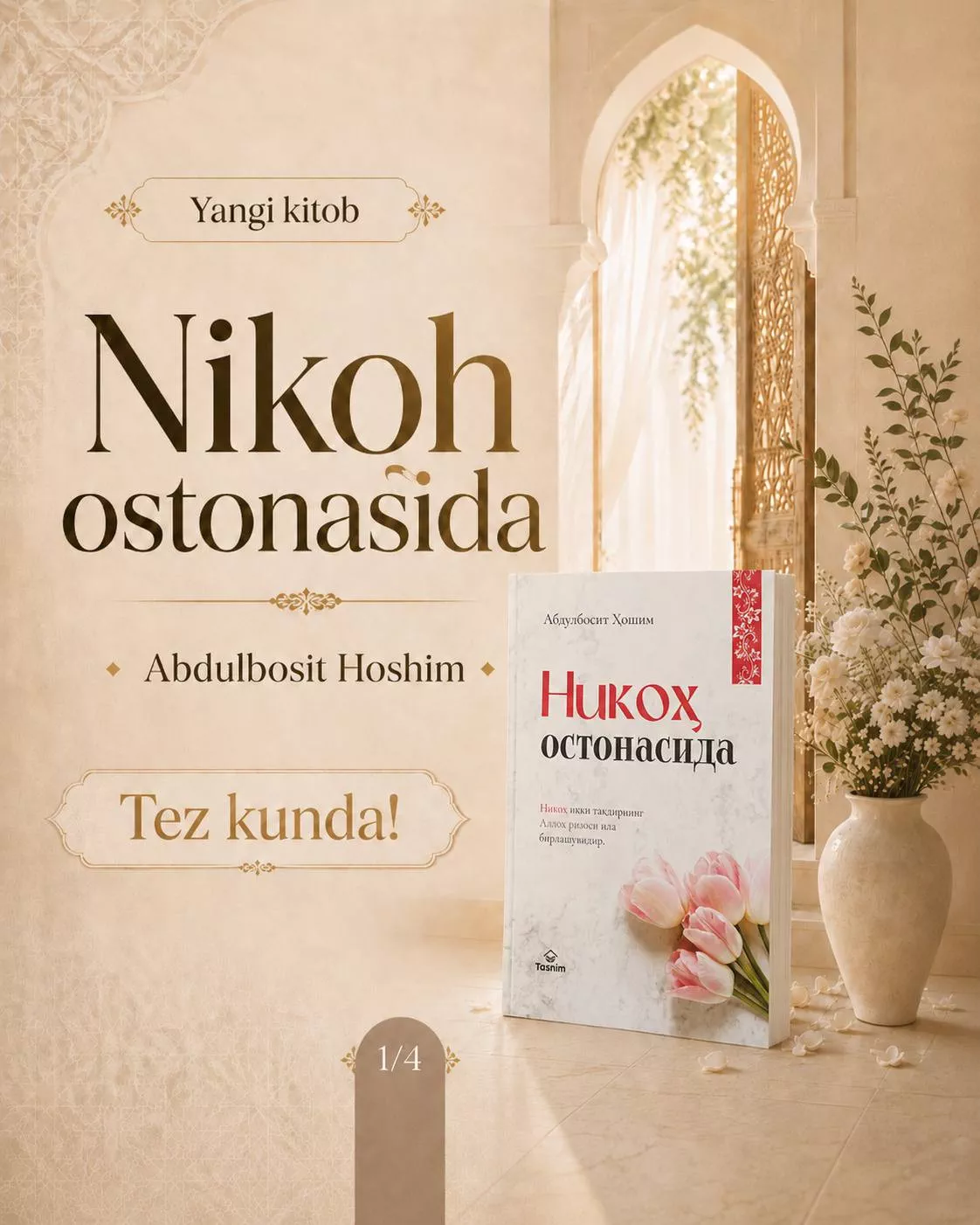 '“Nikoh ostonasida” kitobi: Baxtli oila qurish sirlari' rasmi