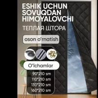 Old eshik uchun parda. Sovuqdan himoyalovchi qoplamalar rasmi