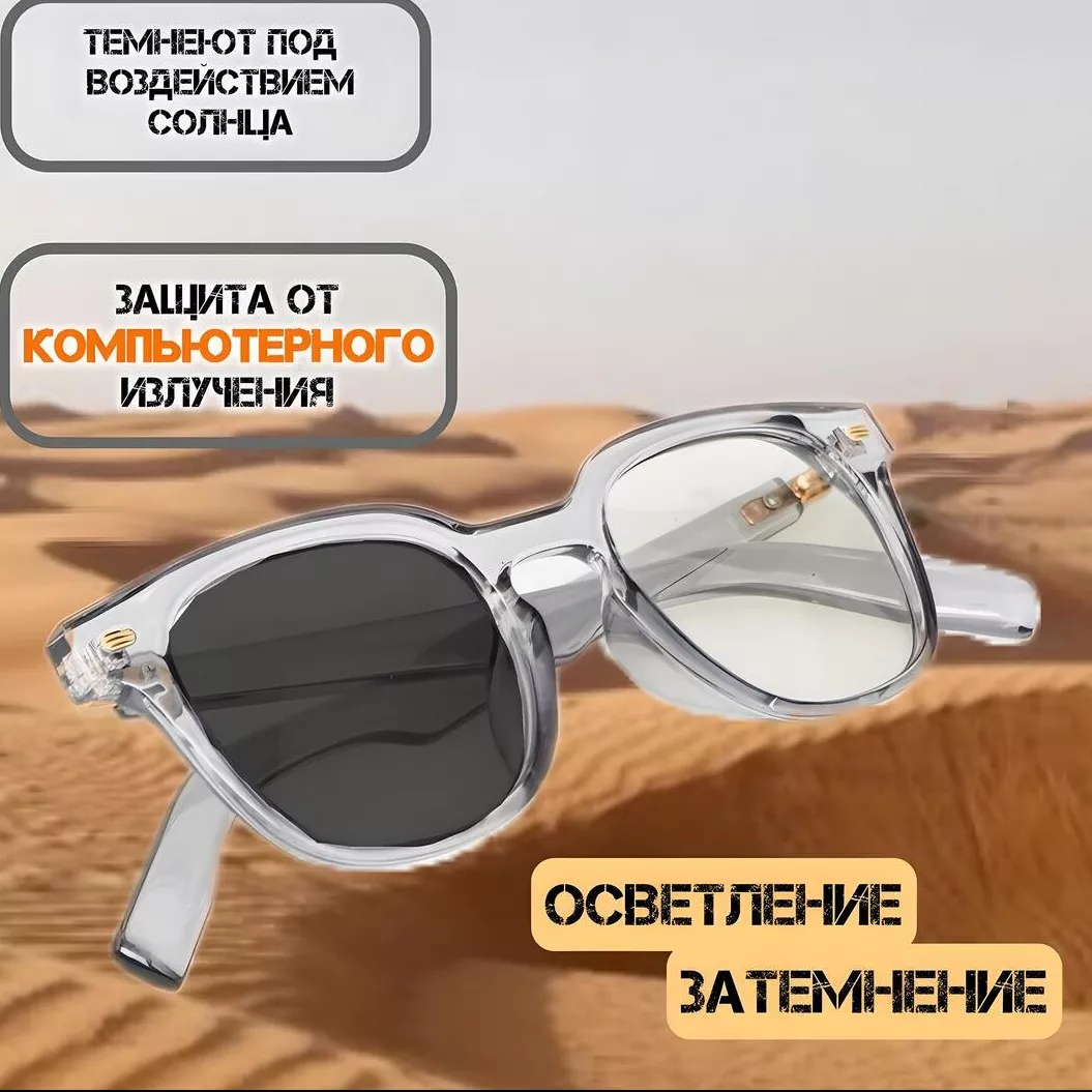 'Old Money Ochki Xameleon' rasmi