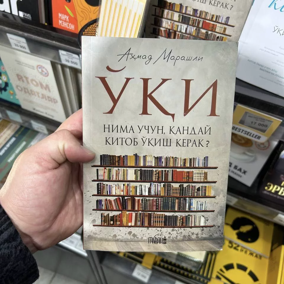 'O’qing-kitobi: Ahmad Marashlidan mutolaa sirlari' rasmi