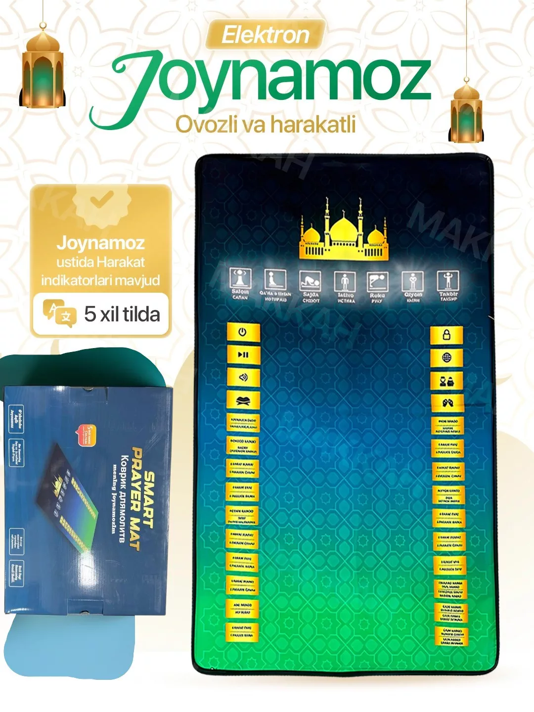 'O'rgatuvchi elektron Ustoz joynamoz, elektron, 5 tilda, 1 yil kafolat' rasmi