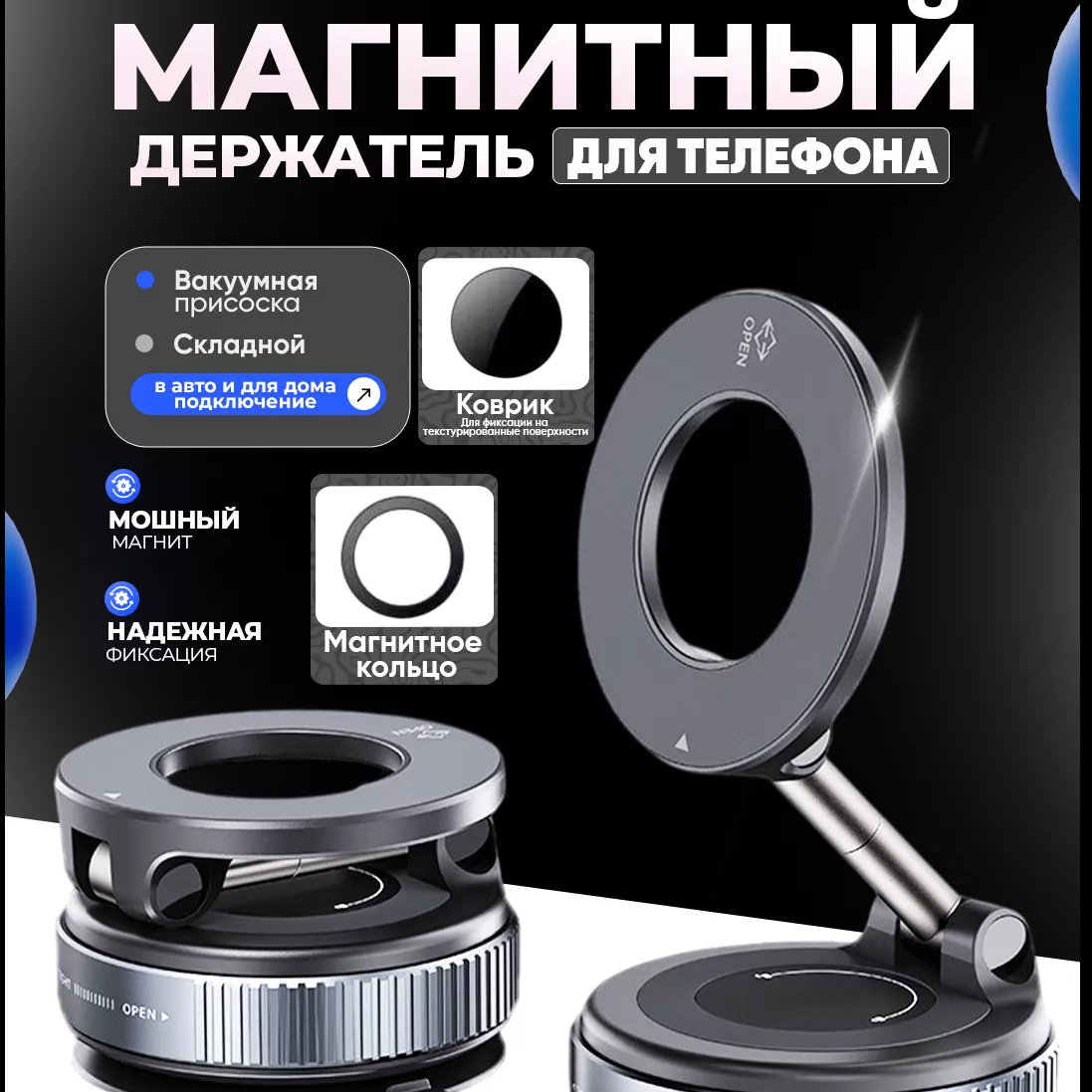 'Original Magnitli telefon ushlagich' rasmi