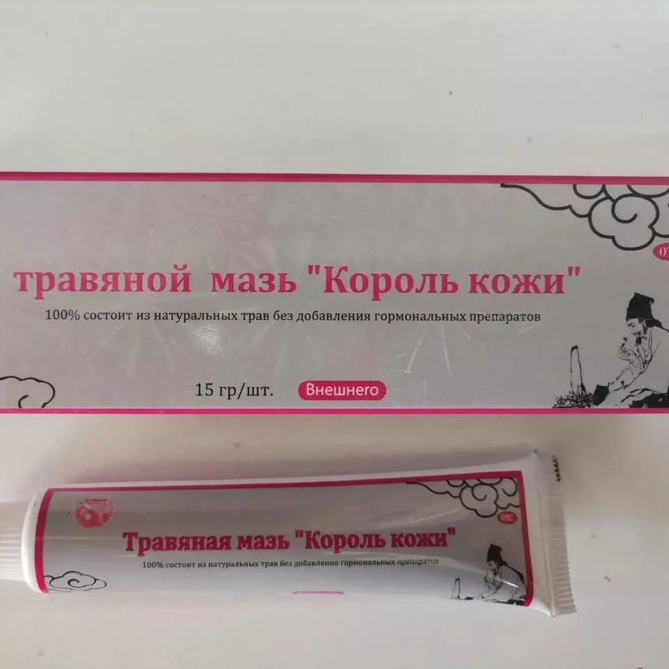 '🌿 O'simlik mazmi Terilar Qiroli' rasmi