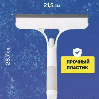 🧼 Oyna va yuzalarni tozalovchi “Skreper” rasmi