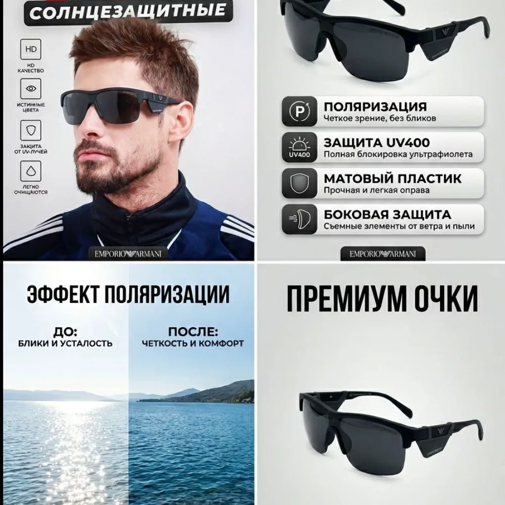 'Premium quyosh ko‘zoynaklari — har kuni uchun qulay va ishonchli tanlov' rasmi