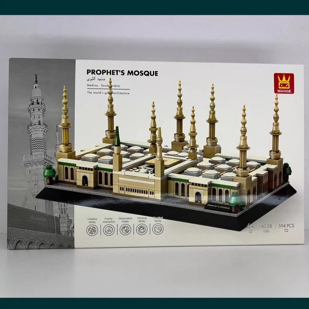 'Prophet's Mosque' rasmi