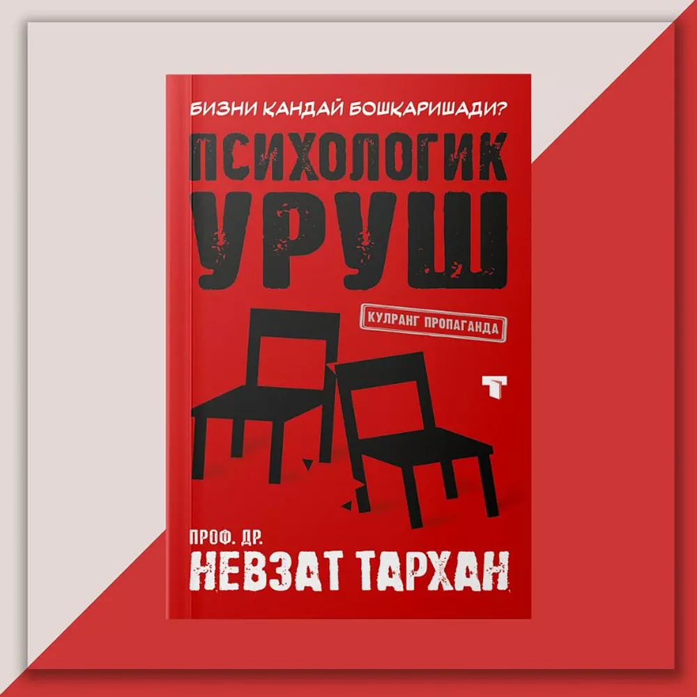 'Psihologik Urush – G'alaba Ongda Boshlanadi' rasmi