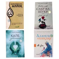 Qalbingizni poklash uchun 4 kitob! rasmi