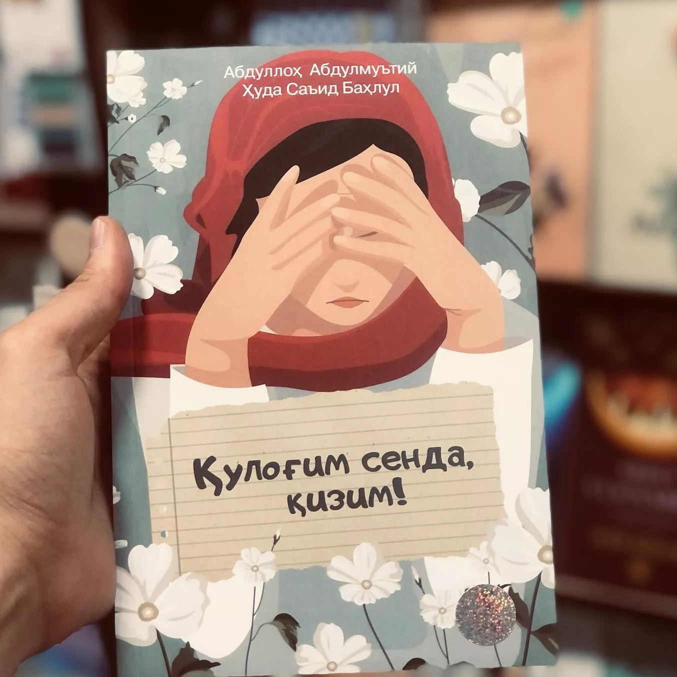 'Qulogʻim senda qizim' rasmi