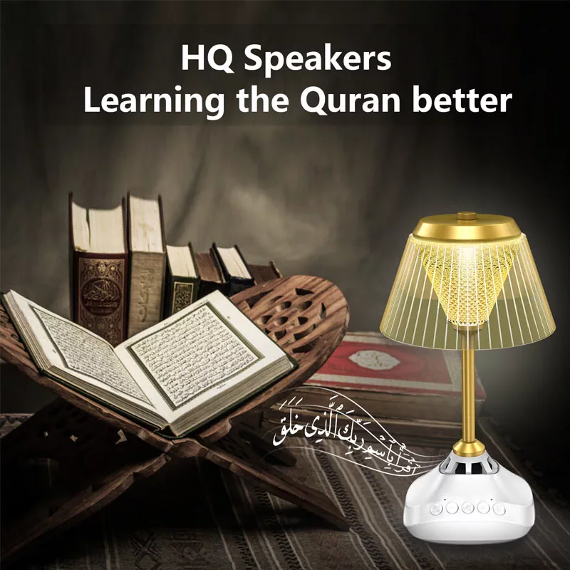 'Qur'on lampa' rasmi