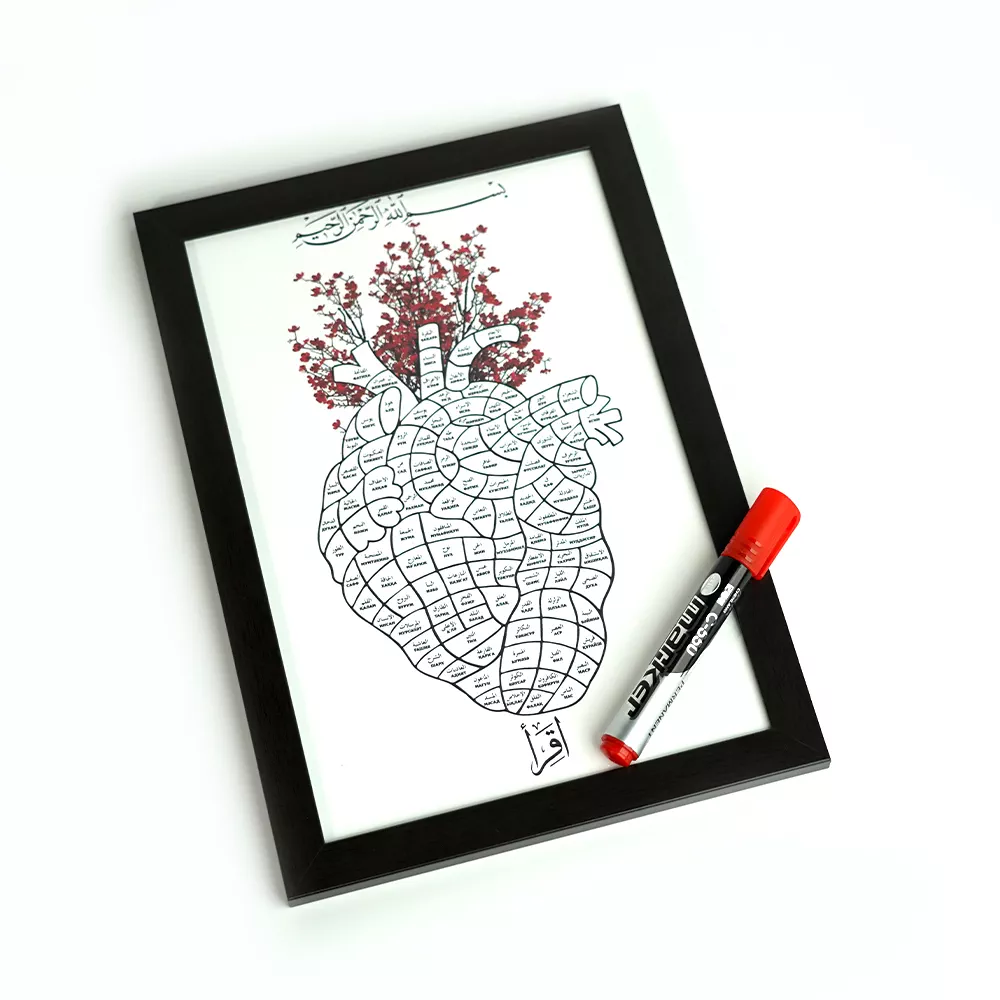 'Qur'on partireti sovg'asi!' rasmi