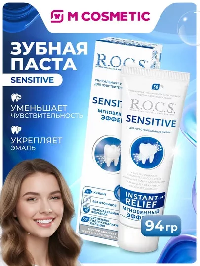 'R.O.C.S tish pastasi' rasmi