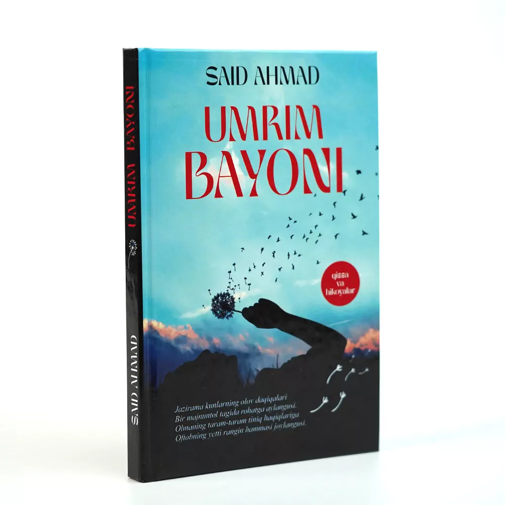 'SAID AHMAD. UMRIM BAYONI!' rasmi