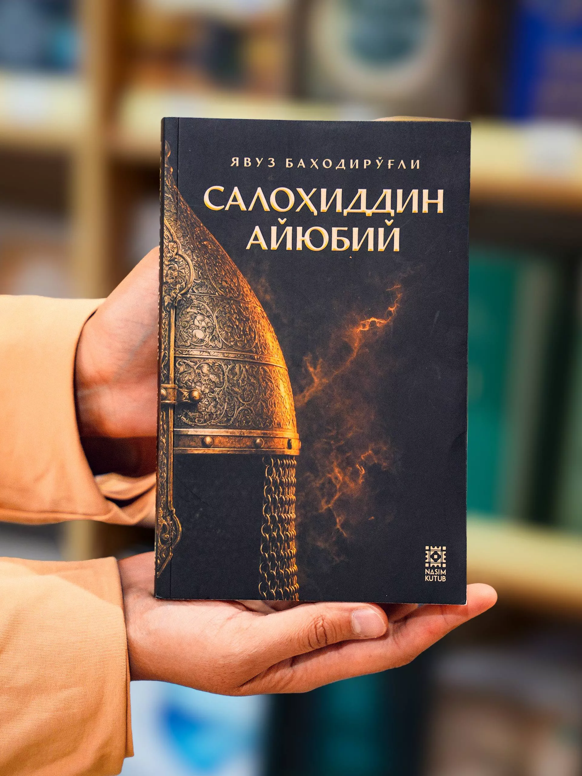 'Salohiddin Ayyubiy” kitobi' rasmi