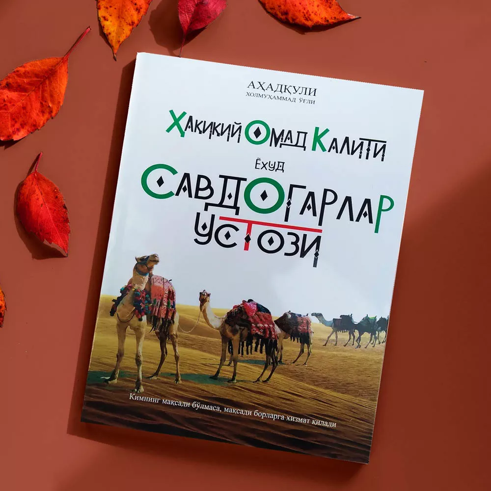 'Savdogarlar Ustozi yoxud Haqiqiy Omad Kaliti kitobi' rasmi