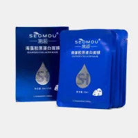 SEAWEED COLLAGEN MASK rasmi