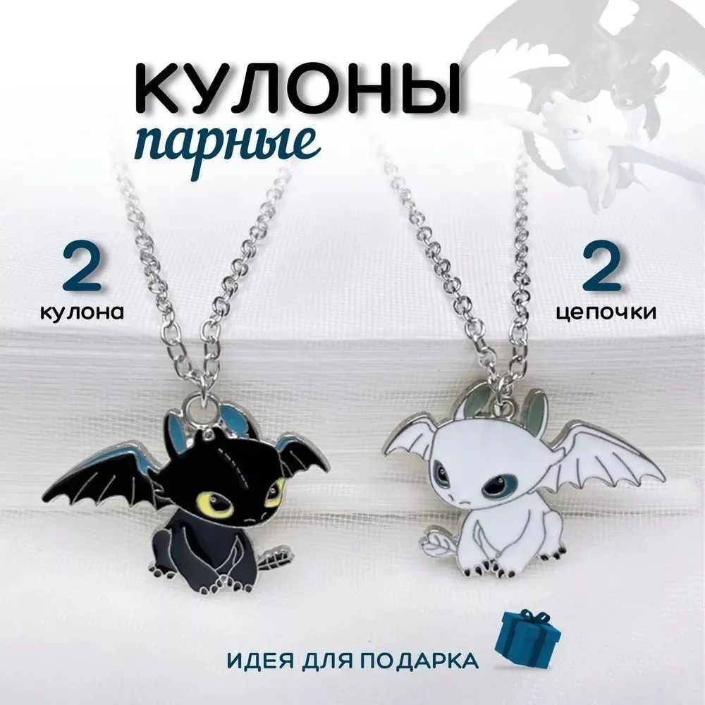 'Sevgi Kulonlari Juftligi' rasmi