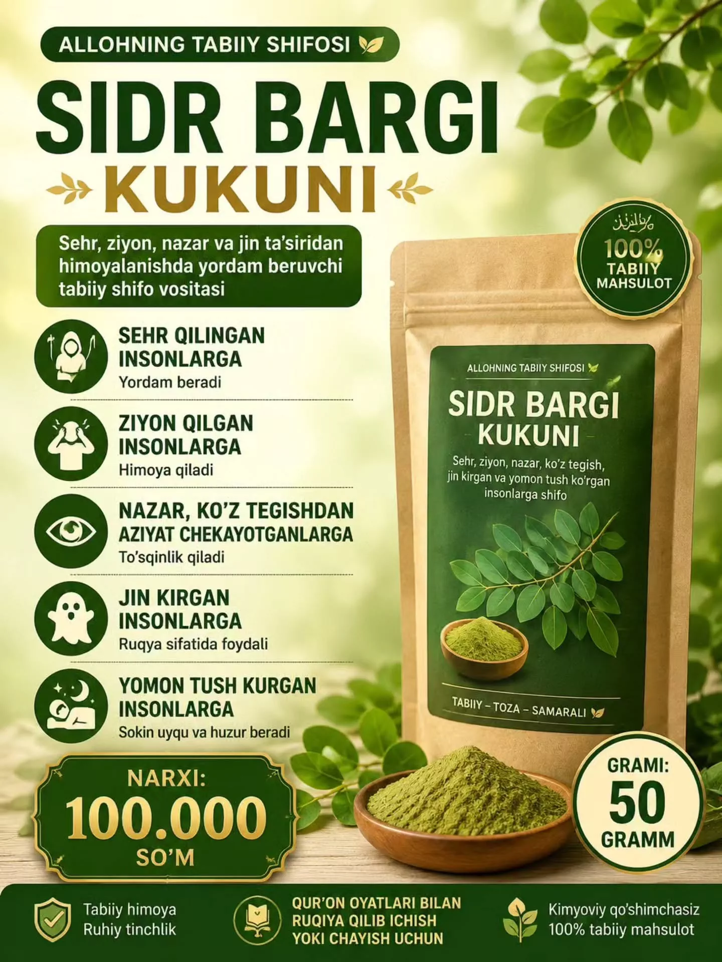 'Sidr bargi' rasmi