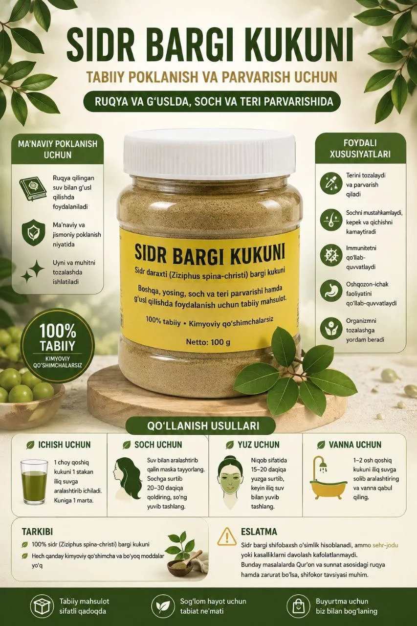 'Sidr bargi kukuni' rasmi