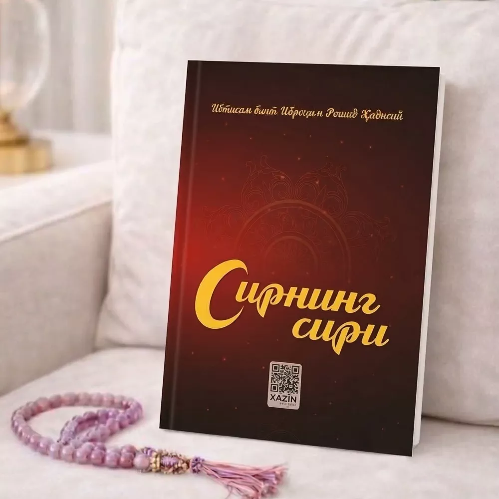 'Sirning siri: Qalbingizni kashf eting, baxtingizni toping' rasmi