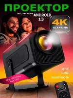 Smart proyektor HY320mini, kalonkali portativ uy kinoteatri rasmi