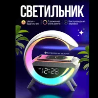 Soatlik Innovatsion LED-chiroq Galaxy — soat, budilnik, yorug‘lik va simsiz quvv rasmi