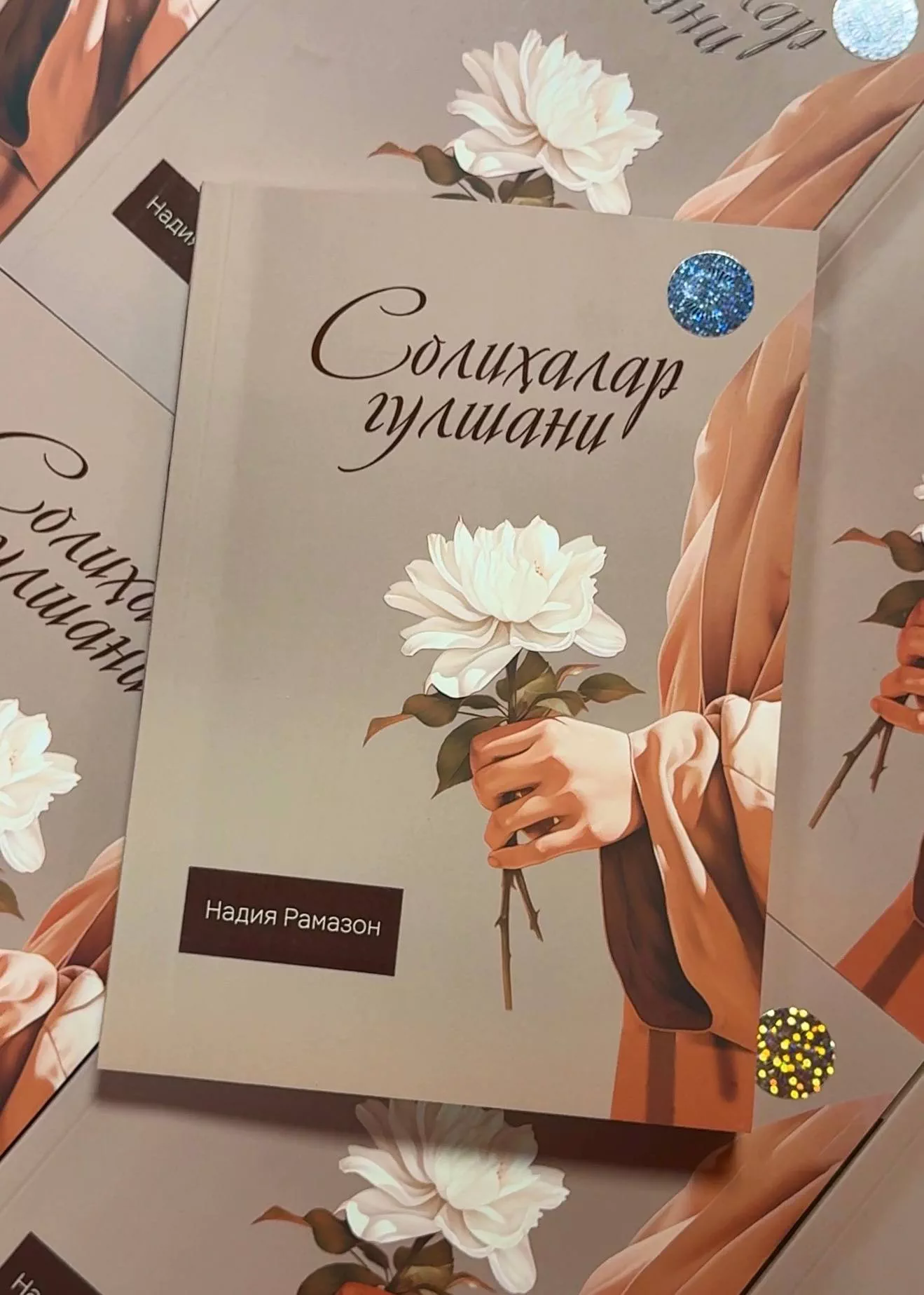 '“Solihalar gulshani” kitobi – Ayollar uchun ibratli qissalar' rasmi