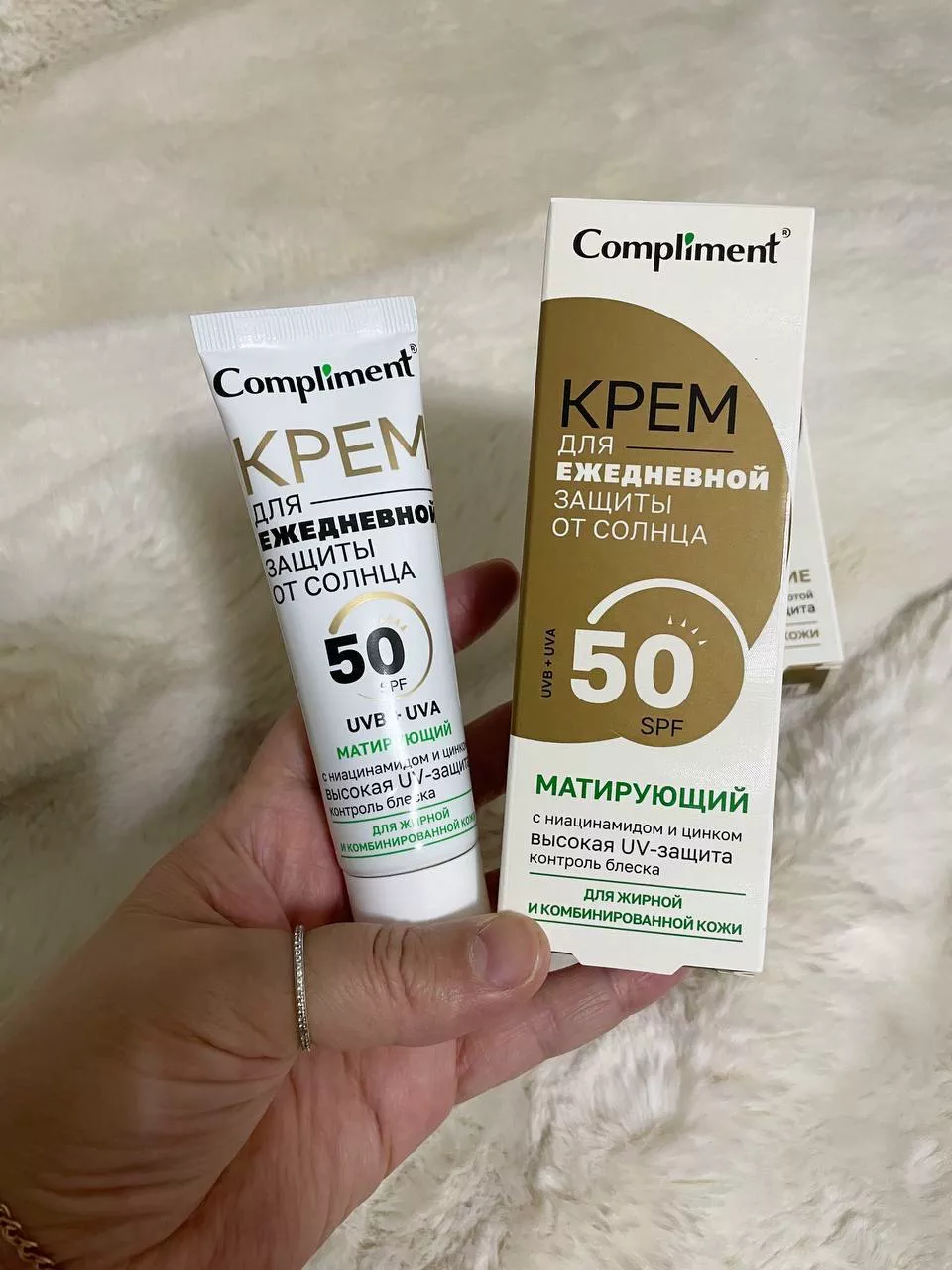 SPF 50 quyoshdan himoya qiluvchi krem maxsuloti rasmi