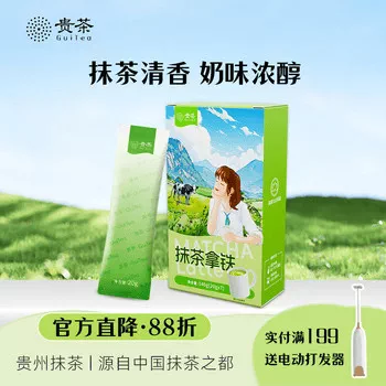 'Tabiiy Matcha Choyi – Sogʻlom Turmush Tarzingizning Yangi Sirlari' rasmi