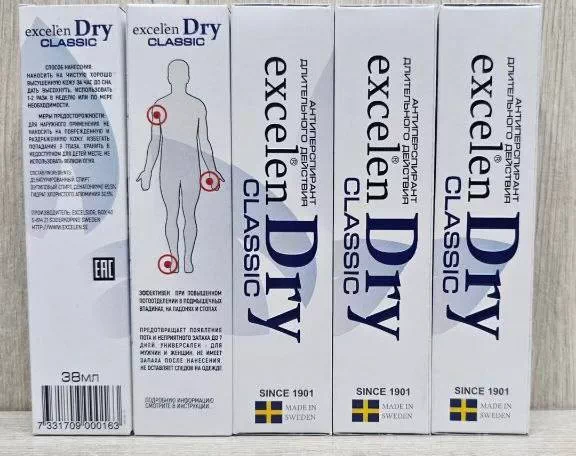 'Terlash muammosiga samarali yechim – Excelen Dry Classic!' rasmi