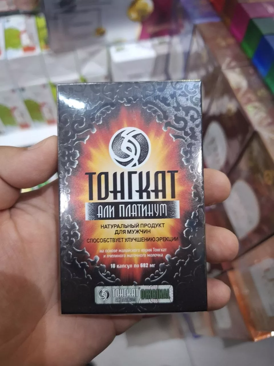 '🔥 Tongkat Ali Platinum – Erkaklar uchun tabiiy quvvat kapsulasi 💪' rasmi