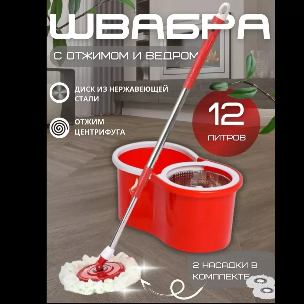 'Tozalash to‘plami: 360° aylanuvchi mop va siqish funksiyali chelak' rasmi