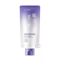 Tozalovchi loy siyohrang niqob! rasmi