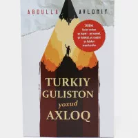 Turkiy Guliston yoxud axloq rasmi
