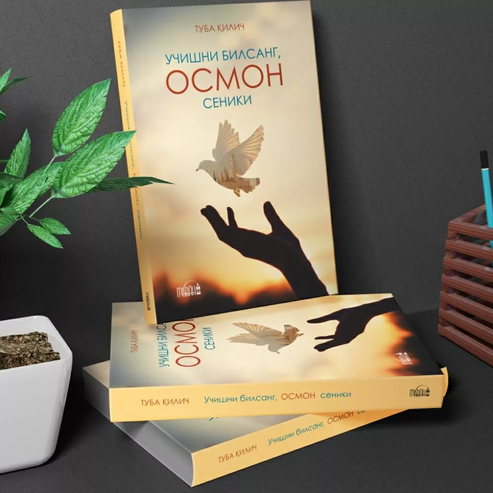 'Uchishdan qo'rqmasang, osmon seniki – Jasoratli Parvozlar Sari!' rasmi