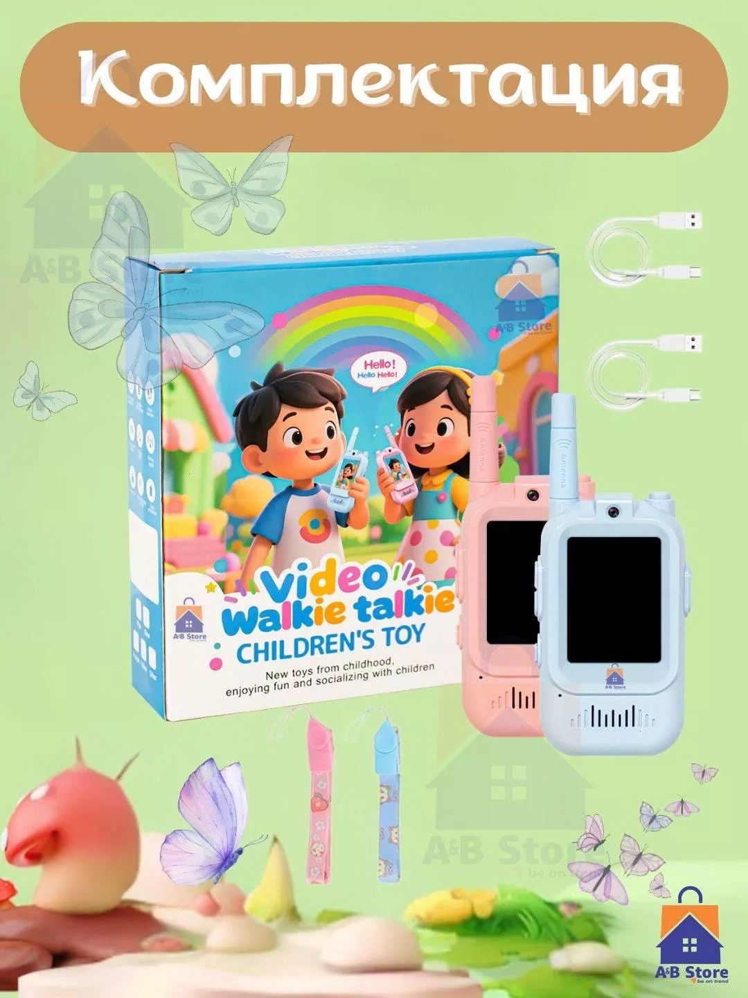 'VIdeo Ratsiya HD kamera + mikrofon!' rasmi