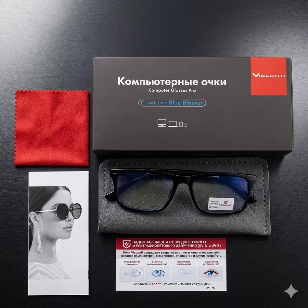 'Visconti Blue Blocker koʻzoynak kanpyuter ochki' rasmi