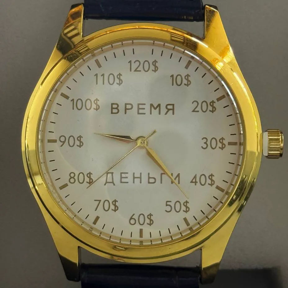 'VREMYA = DENGI (Time is Money) Soati' rasmi