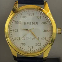 VREMYA = DENGI (Time is Money) Soati rasmi