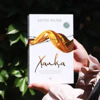 Xalqa Akrom Malik rasmi